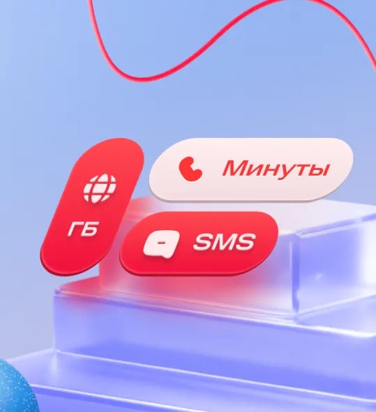 Переход на МТС по MNP